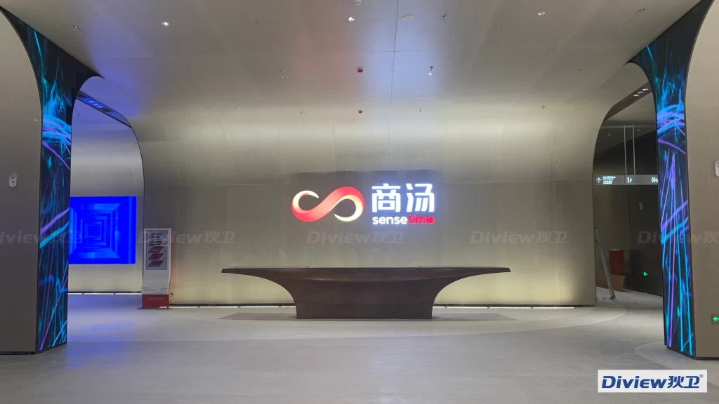 商汤临港数据中心