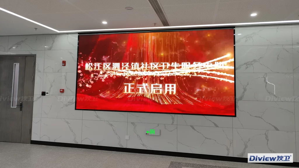 上海泗泾镇卫生中心