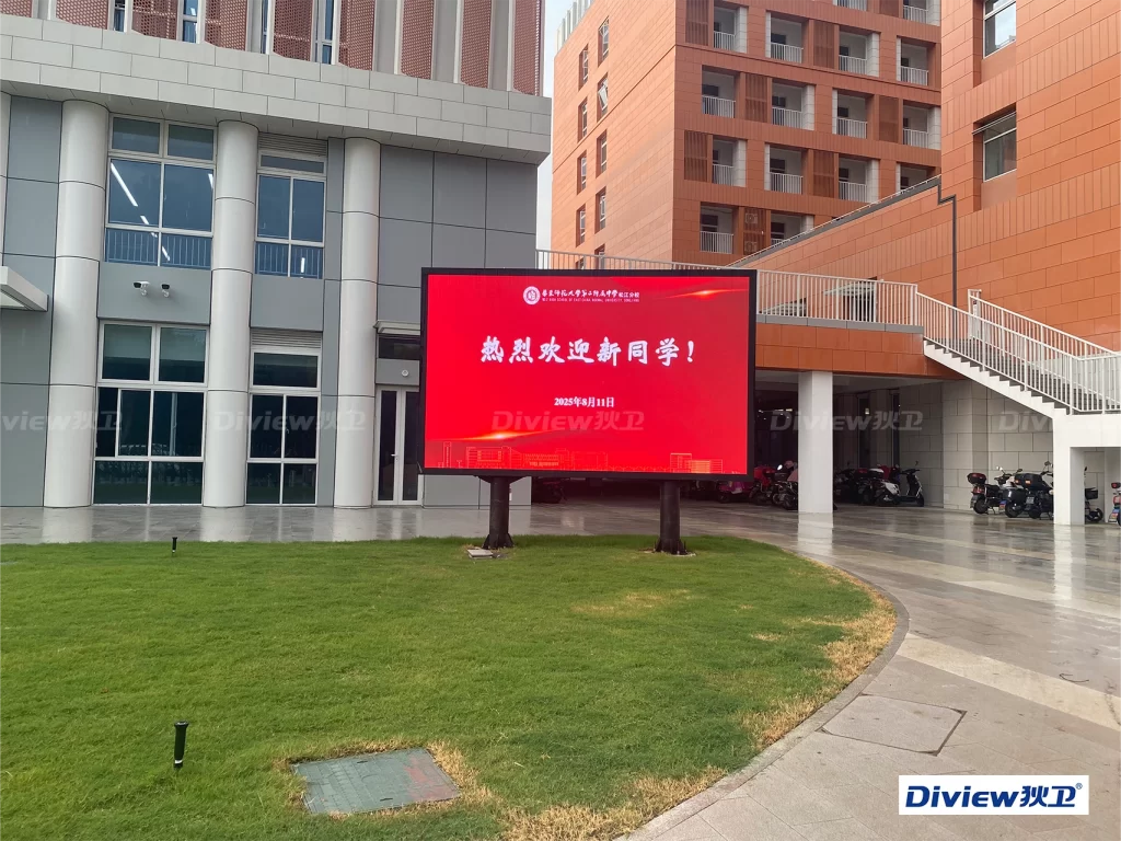 上海松江华二高中