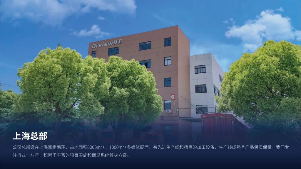 关于我们