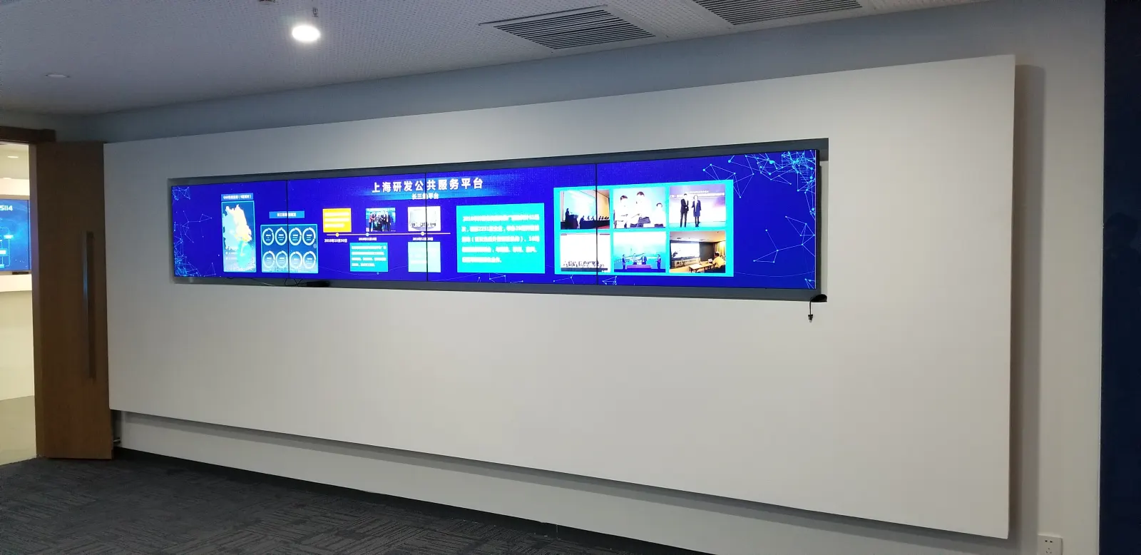 上海研发公共服务平台超宽拼接显示屏