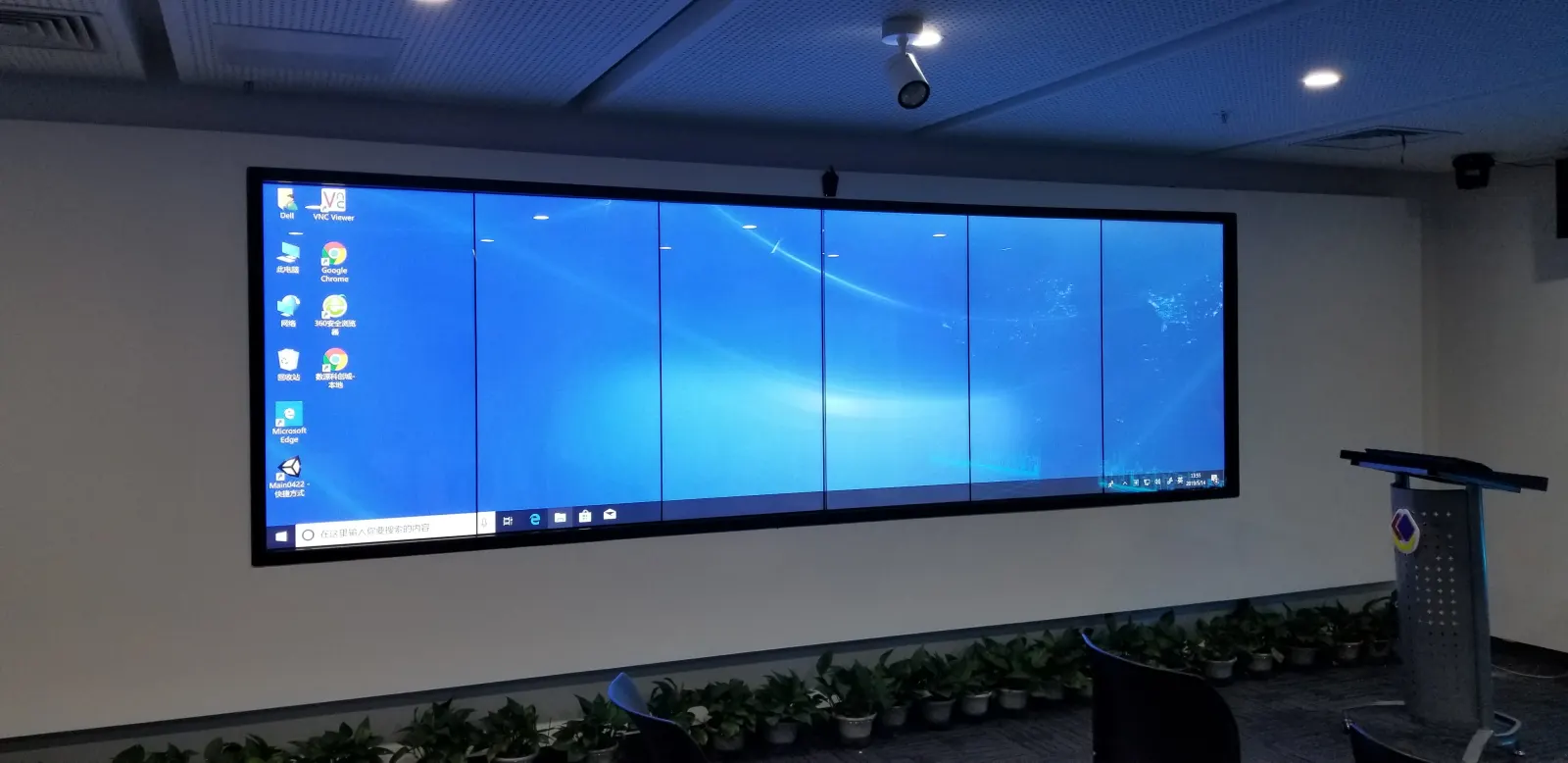 上海研发公共服务平台会议展示大屏